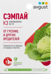 Сэмпай 10мл купить