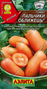 Томат Пальчики оближешь®    купить