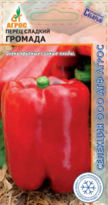 Перец Громада  купить