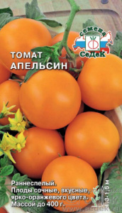 Томат Апельсин  купить