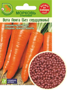 Морковь драже Вита Лонга (Без Сердцевины)  купить