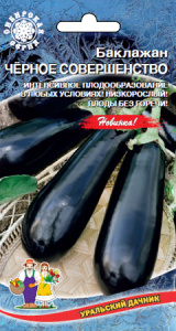 Баклажан Черное Совершенство  купить