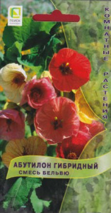Абутилон гибридный Смесь Бельвю купить