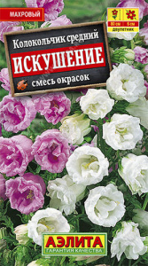 Колокольчик Искушение, смесь  купить