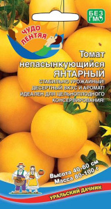 Томат Непасынкующийся Янтарный  купить