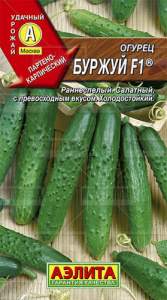 Огурец Буржуй F1 купить