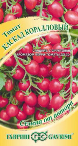 Томат Каскад коралловый  автор. Н21 купить