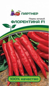 Перец Флорентина F1 острый купить