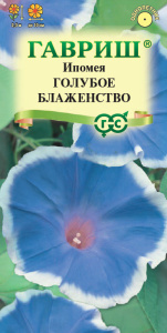 Ипомея нил Голубое блаженство  купить