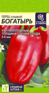 Перец Богатырь купить