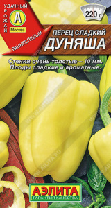 Перец Дуняша  купить