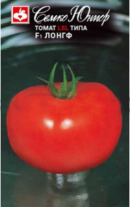 Томат Лонгф F1 (Вера) 1 купить