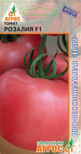 Томат Розалия F1 купить