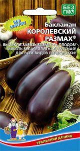 Баклажан Королевский размах  купить