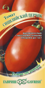 Томат Сицилийский перчик автор. купить