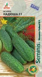 Огурец Надюша F1 8шт купить