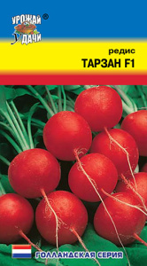 Редис Тарзан F1  купить