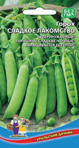 Горох Сладкое Лакомство  купить