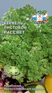 Кервель Рассвет купить