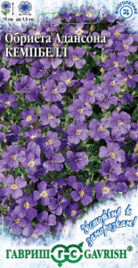 Обриета Кемпбелл  купить