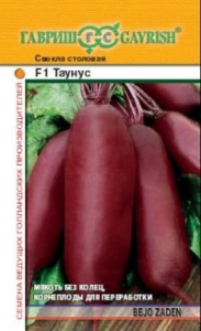 Свекла Таунус F1  купить