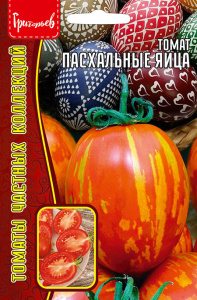 Томат Пасхальные Яйца купить