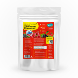 Цимус для клубники 2.5кг купить