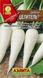 Дайкон Целитель®  купить