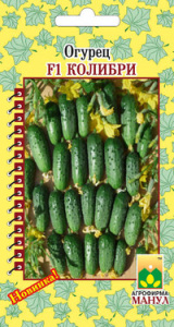 Огурец Колибри F1  купить