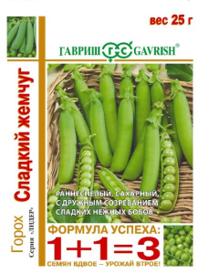 Горох Сладкий жемчуг серия 1+1 купить