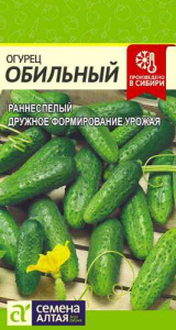Огурец Обильный 