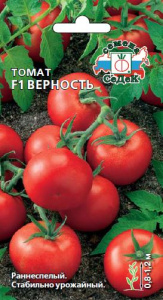 Томат Верность F1 0,05г купить