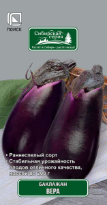 Баклажан Вера купить