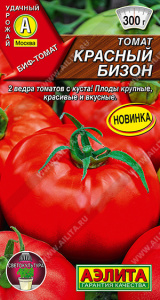 Томат Красный бизон  СК купить