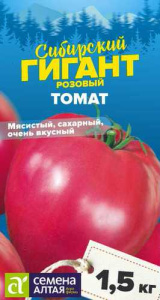 Томат Сибирский Гигант Розовый  купить