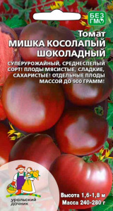 Томат Мишка косолапый шоколадный купить