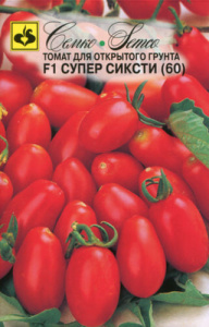 Томат Супер Сиксти (60) F1  купить