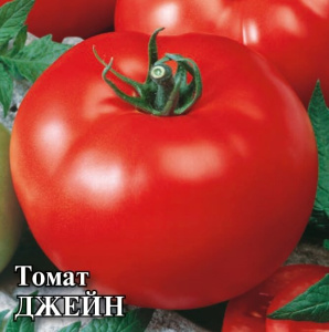 Томат Джейн 5г Проф купить