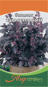 Базилик Фиолетовый 0.5г купить
