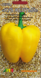 Перец Куб желтый  купить