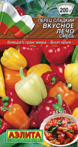 Перец Вкусное лечо, смесь  купить
