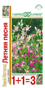 Маттиола двурогая Летняя песня сер. 1+1 купить