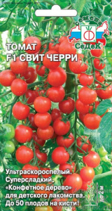 Томат Свит черри F1 купить