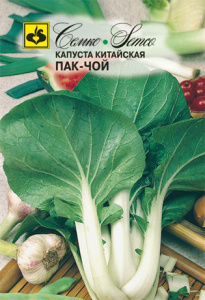 Капуста (китайская) Пак Чой  купить