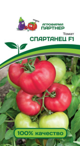 Томат Спартанец F1 купить