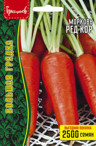 Морковь Ред Кор купить
