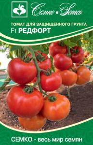 Томат Редфорт F1  купить