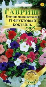 Петуния Фруктовый коктель F1 многоцветковая  купить