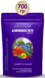 Аминосил универсальный, гранулы 700г купить