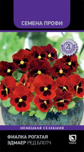 Фиалка рогатая Эдмаер Ред Блотч купить